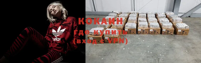 COCAIN VHQ  darknet какой сайт  Светлоград 