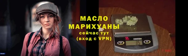 синтетический гашиш Бронницы