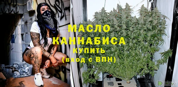 MESCALINE Бородино