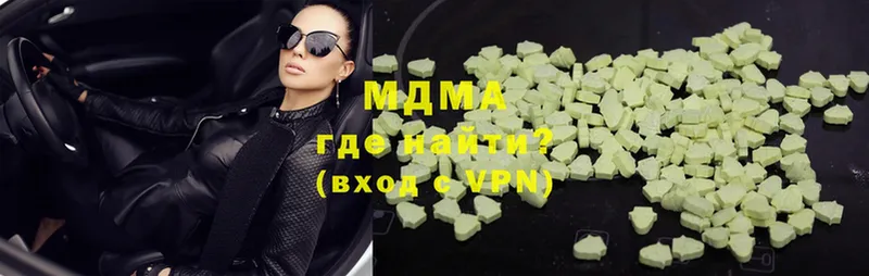 MDMA crystal  Светлоград 