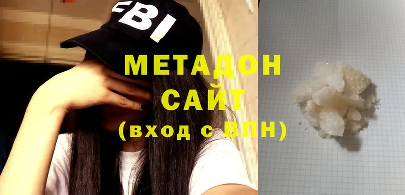 mega рабочий сайт  Светлоград  Метадон methadone 