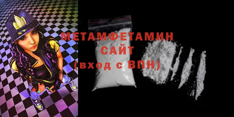 МЕТАМФЕТАМИН витя  MEGA рабочий сайт  darknet Telegram  Светлоград 